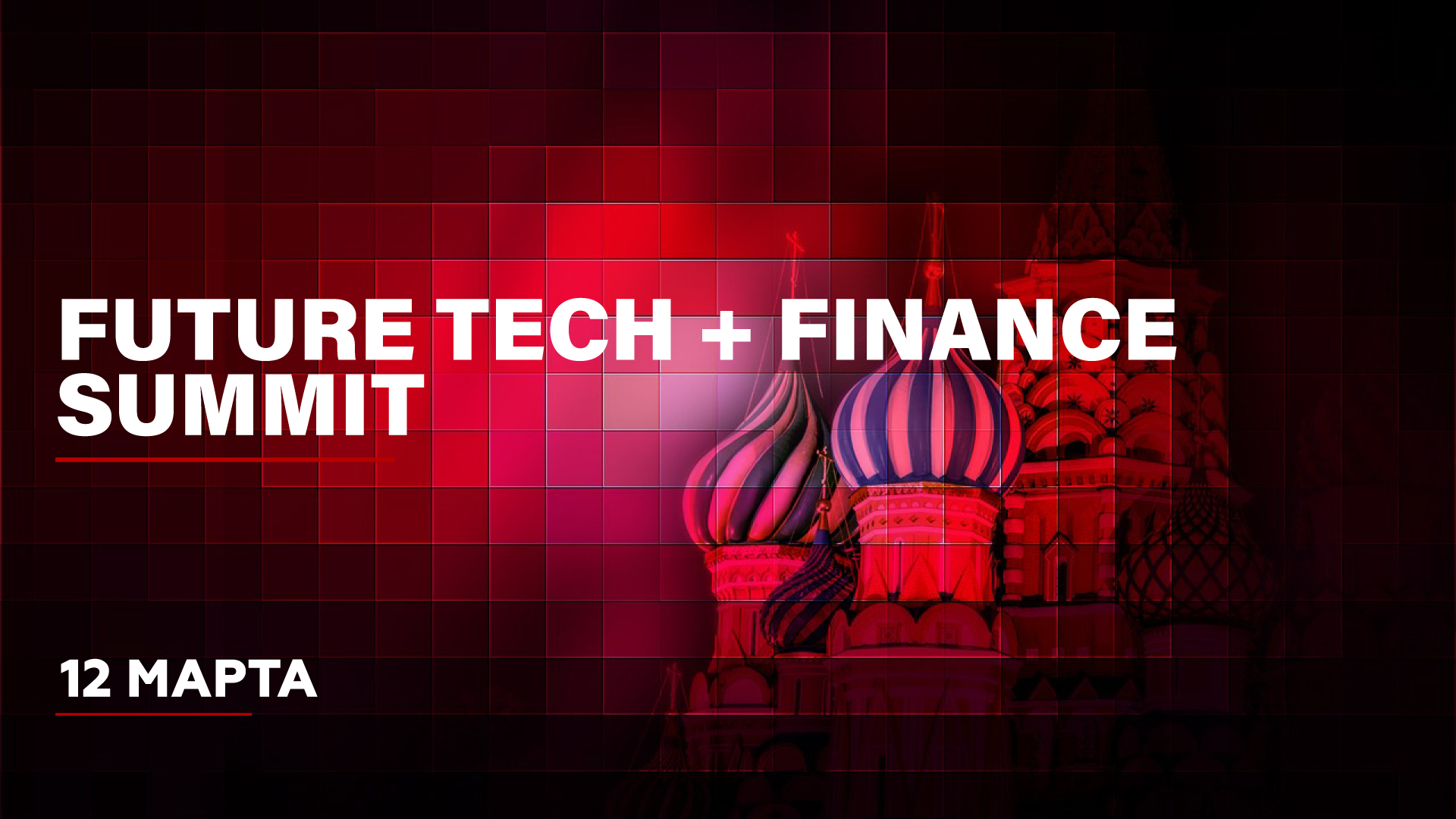 Future Tech Finance Summit 2020