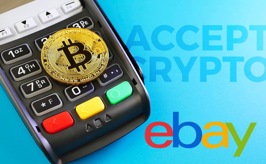 ebay, криптовалюта, оплата