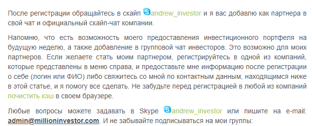 gpt invest отзывы gpt invest отзывы