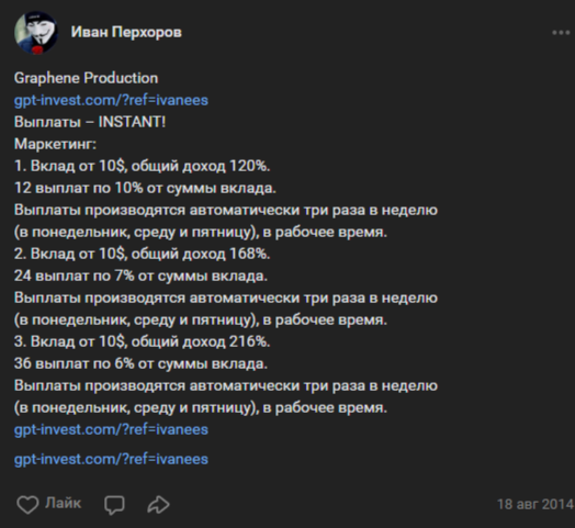 gpt invest отзывы gpt invest отзывы
