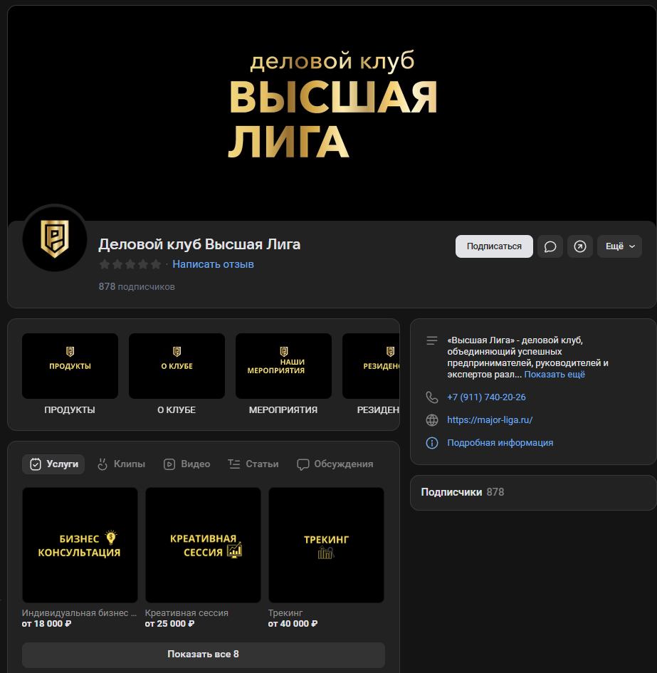 виталий рублевский отзывы виталий рублевский отзывы