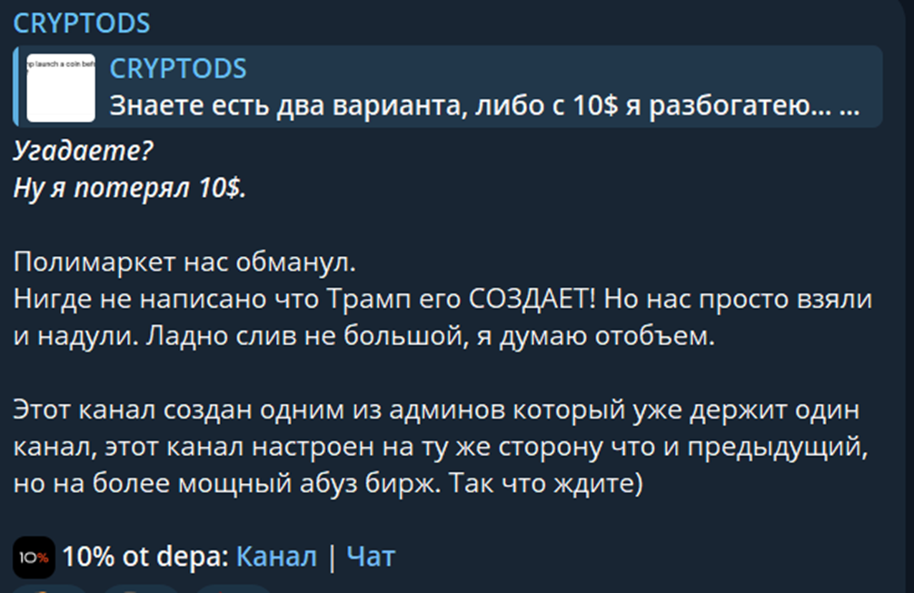 cryptods0 cryptods0