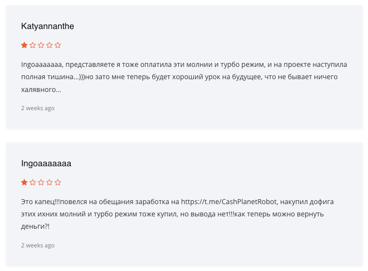 кешпланетпро кешпланетпро