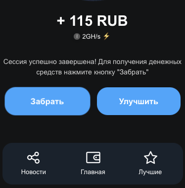 мобильный заработок cash planet robot отзывы мобильный заработок cash planet robot отзывы