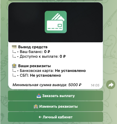 бот кэш планет робот платформа бот кэш планет робот платформа