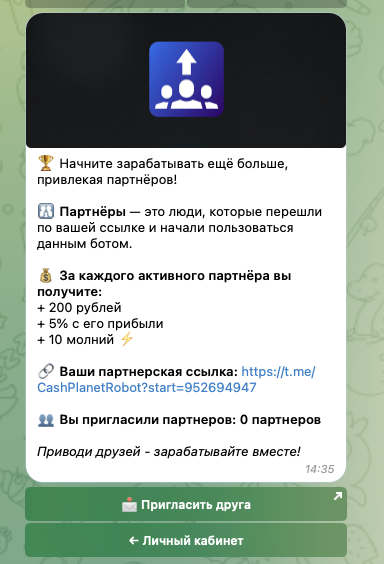 cashplanet robot отзывы cashplanet robot отзывы