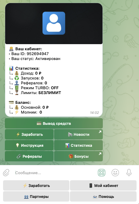 телеграм развод cashplanetrobot обзор отзывы телеграм развод cashplanetrobot обзор отзывы
