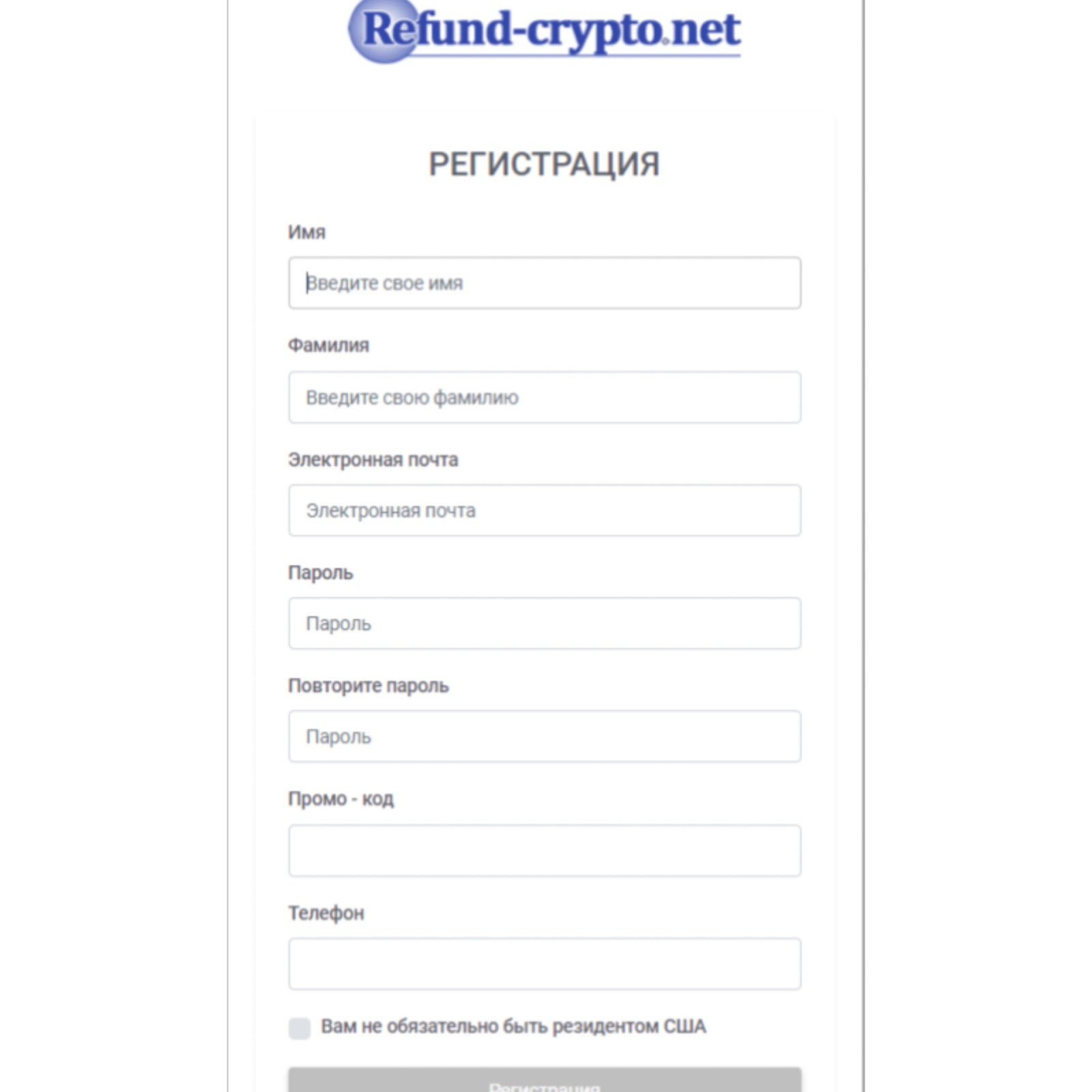 Refund Crypto Crypto Refund Crypto Crypto
