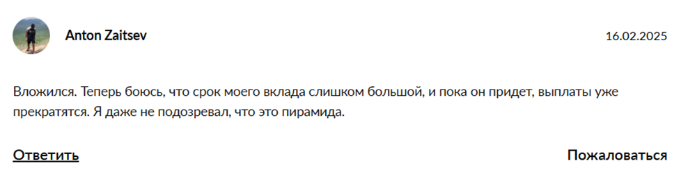 haakcells отзывы лохотрон haakcells отзывы лохотрон