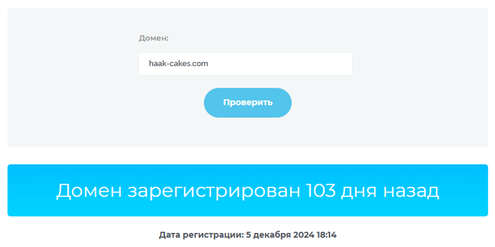 хаак технолоджи отзывы хаак технолоджи отзывы
