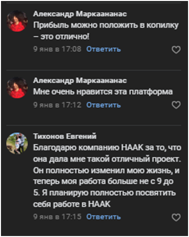 haakcells обман заработок haakcells обман заработок