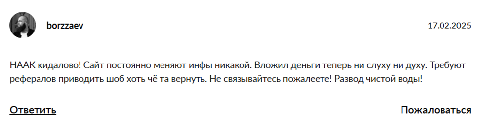 haakcells отзывы лохотрон haakcells отзывы лохотрон