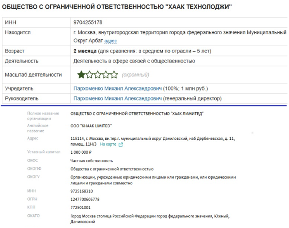 haakcells отзывы лохотрон haakcells отзывы лохотрон