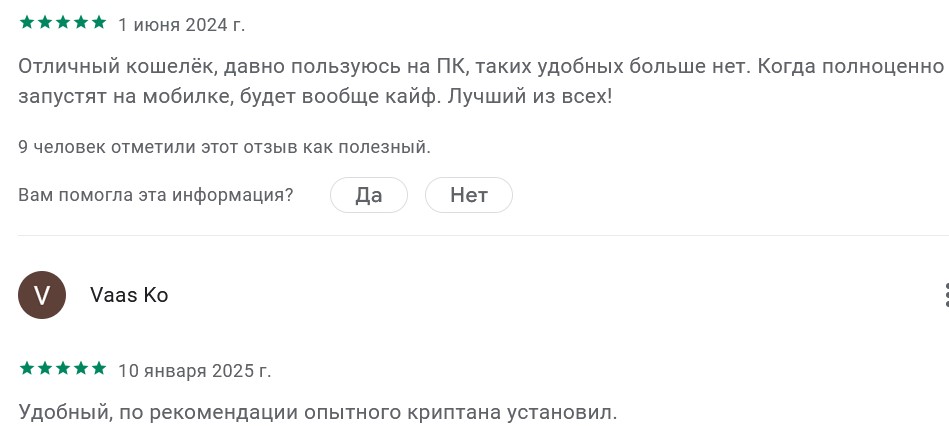 rabby wallet кошелек отзывы rabby wallet кошелек отзывы