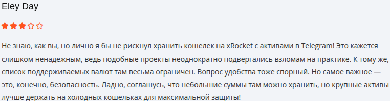 x rocket биржа x rocket биржа