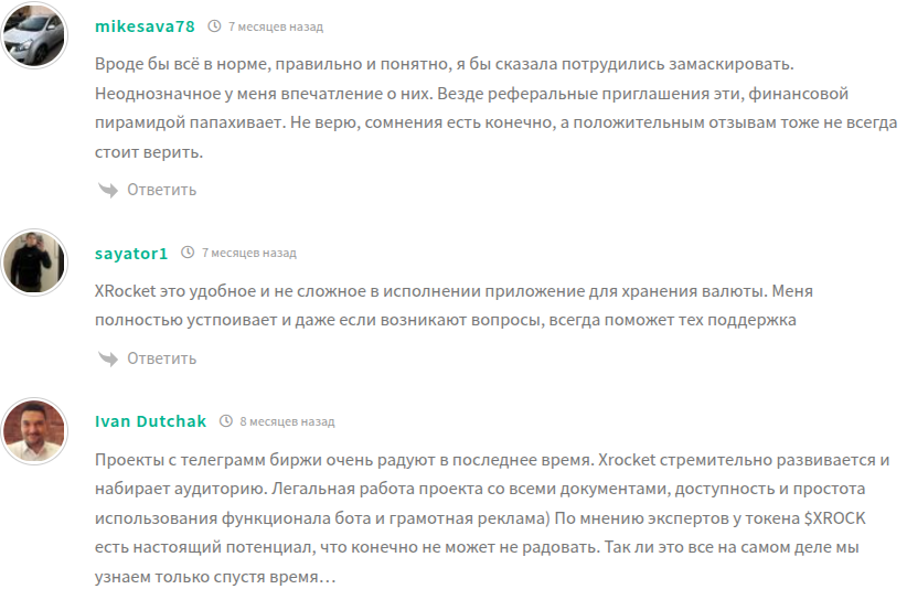 tonrocketbot tonrocketbot