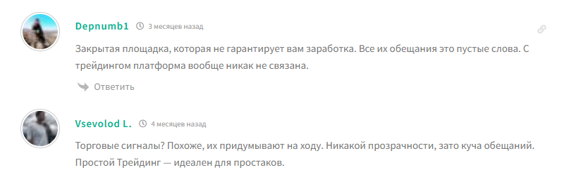 Простой Трейдинг отзывы Простой Трейдинг отзывы