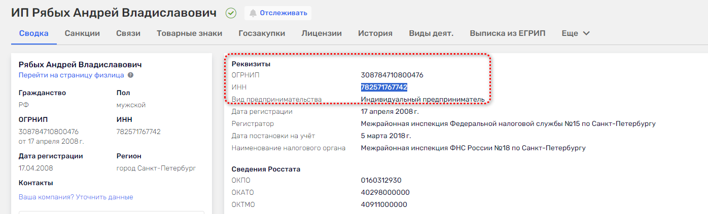i bo ru отзывы i bo ru отзывы