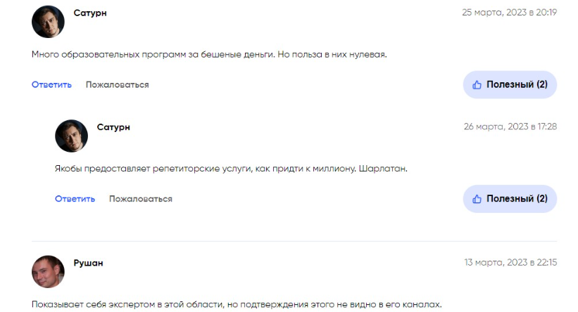 андрей рябых криптоинвестор андрей рябых криптоинвестор