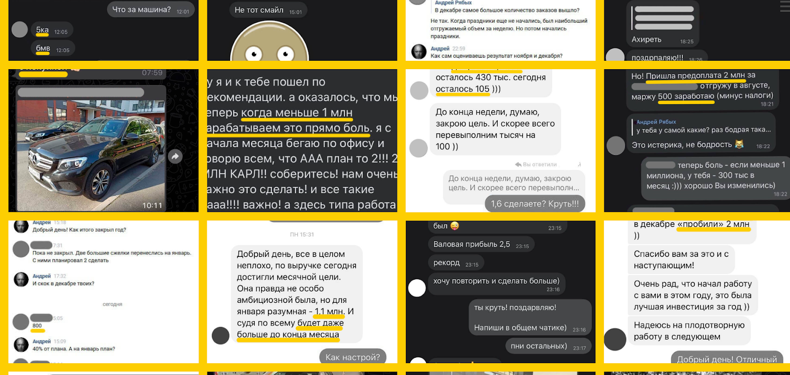 андрей рябых отзывы андрей рябых отзывы