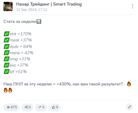 назар трейдер отзывы назар трейдер отзывы