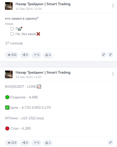 назар трейдинг назар трейдинг
