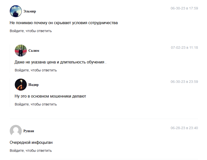 крипта с даши отзывы крипта с даши отзывы
