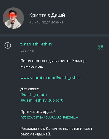даши ешиев даши ешиев