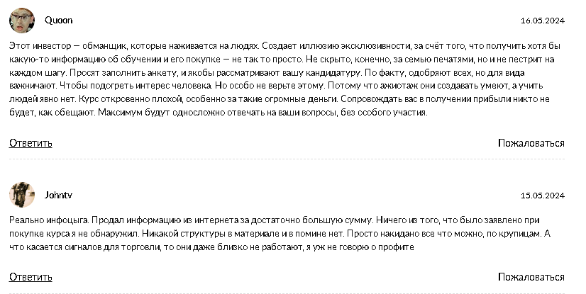 крипта с даши крипта с даши