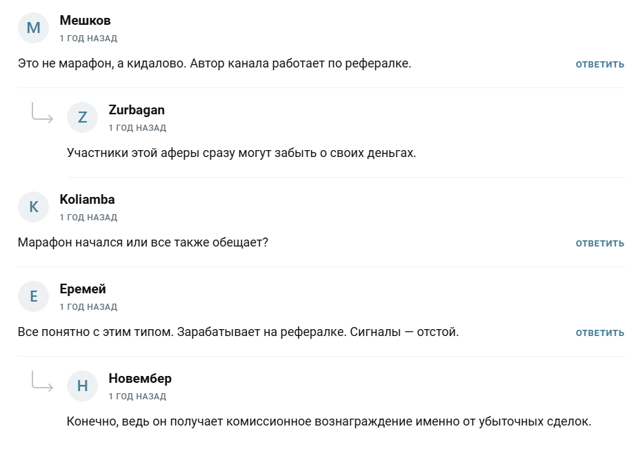 tradenjoy отзывы tradenjoy отзывы