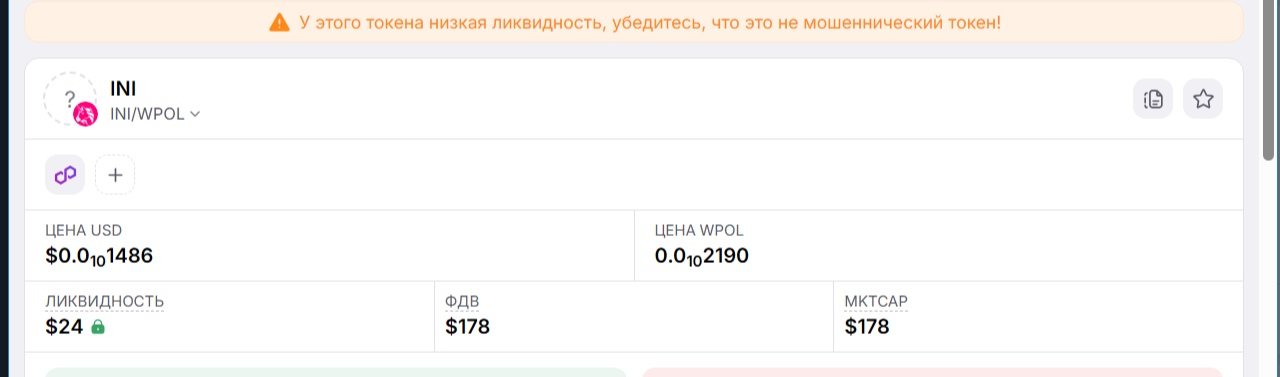 inertix отзывы inertix отзывы