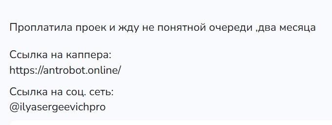 илья лебедкин телеграмм илья лебедкин телеграмм