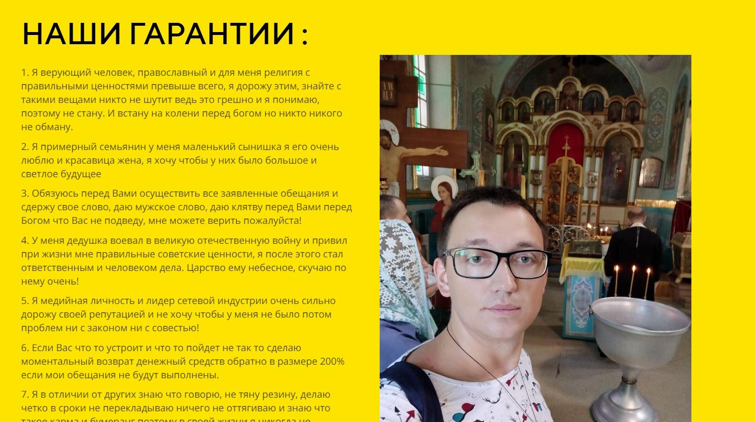 antiq илья лебедкин отзывы antiq илья лебедкин отзывы