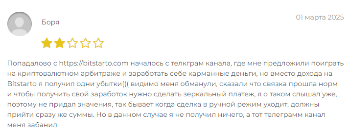 bitstarto com отзывы bitstarto com отзывы