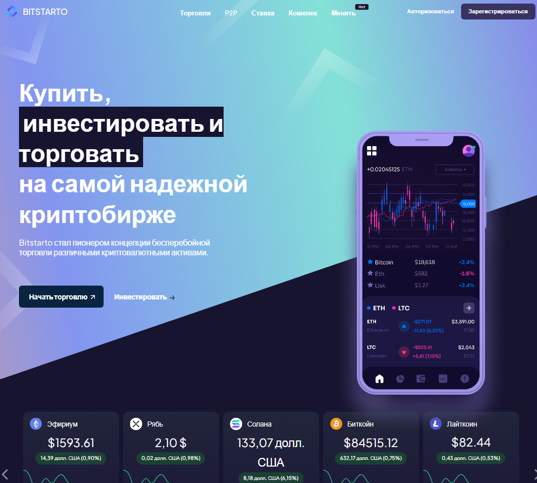 bitstarto com bitstarto com