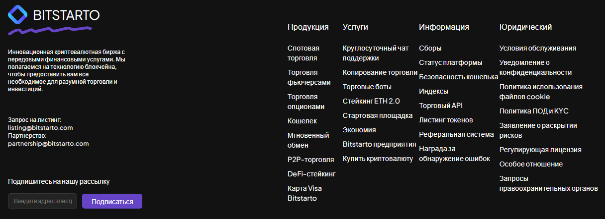 bitstarto com скам bitstarto com скам