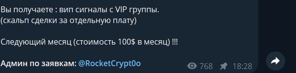 ракета на луну отзывы ракета на луну отзывы