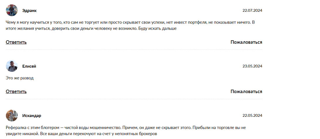блог трейдера горцев владимир отзывы блог трейдера горцев владимир отзывы