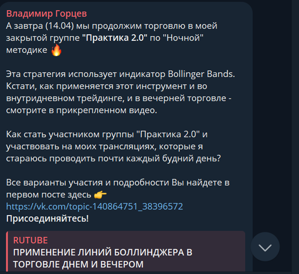 владимир горцев трейдер отзывы владимир горцев трейдер отзывы