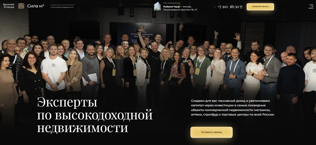 василий еговцев инвестор отзывы василий еговцев инвестор отзывы