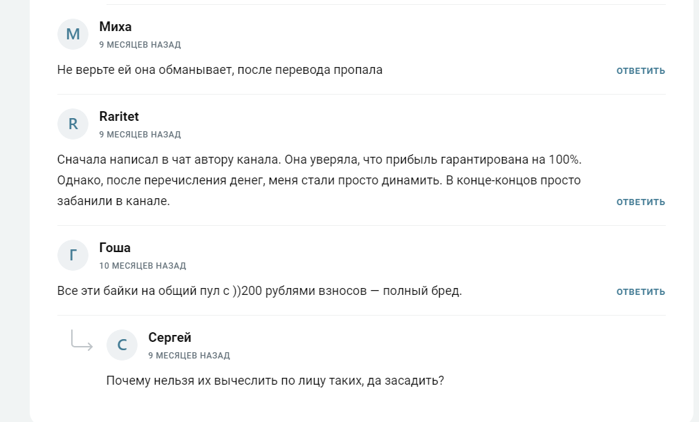 ксения сотрудничество телеграмм отзывы ксения сотрудничество телеграмм отзывы