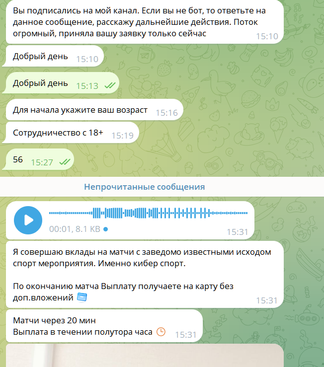 ксения сотрудничество телеграмм отзывы ксения сотрудничество телеграмм отзывы