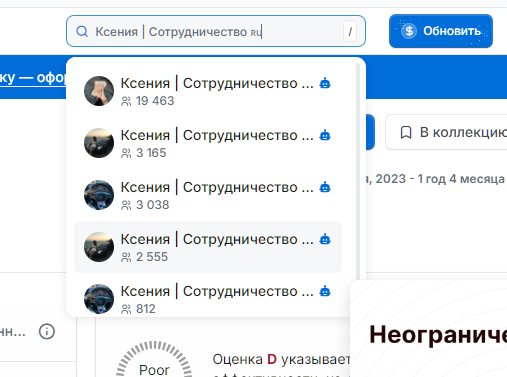 ксения сотрудничество телеграмм отзывы ксения сотрудничество телеграмм отзывы