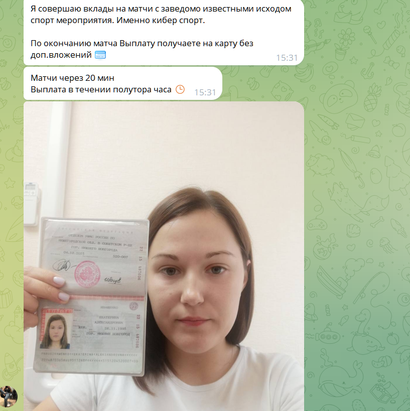 ксения сотрудничество телеграмм отзывы ксения сотрудничество телеграмм отзывы