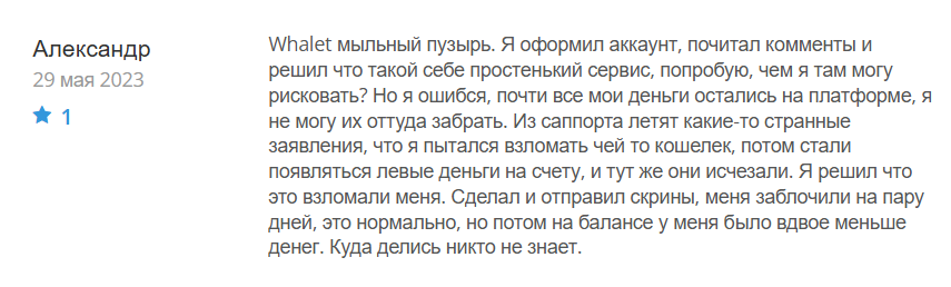whalet кошелек whalet кошелек