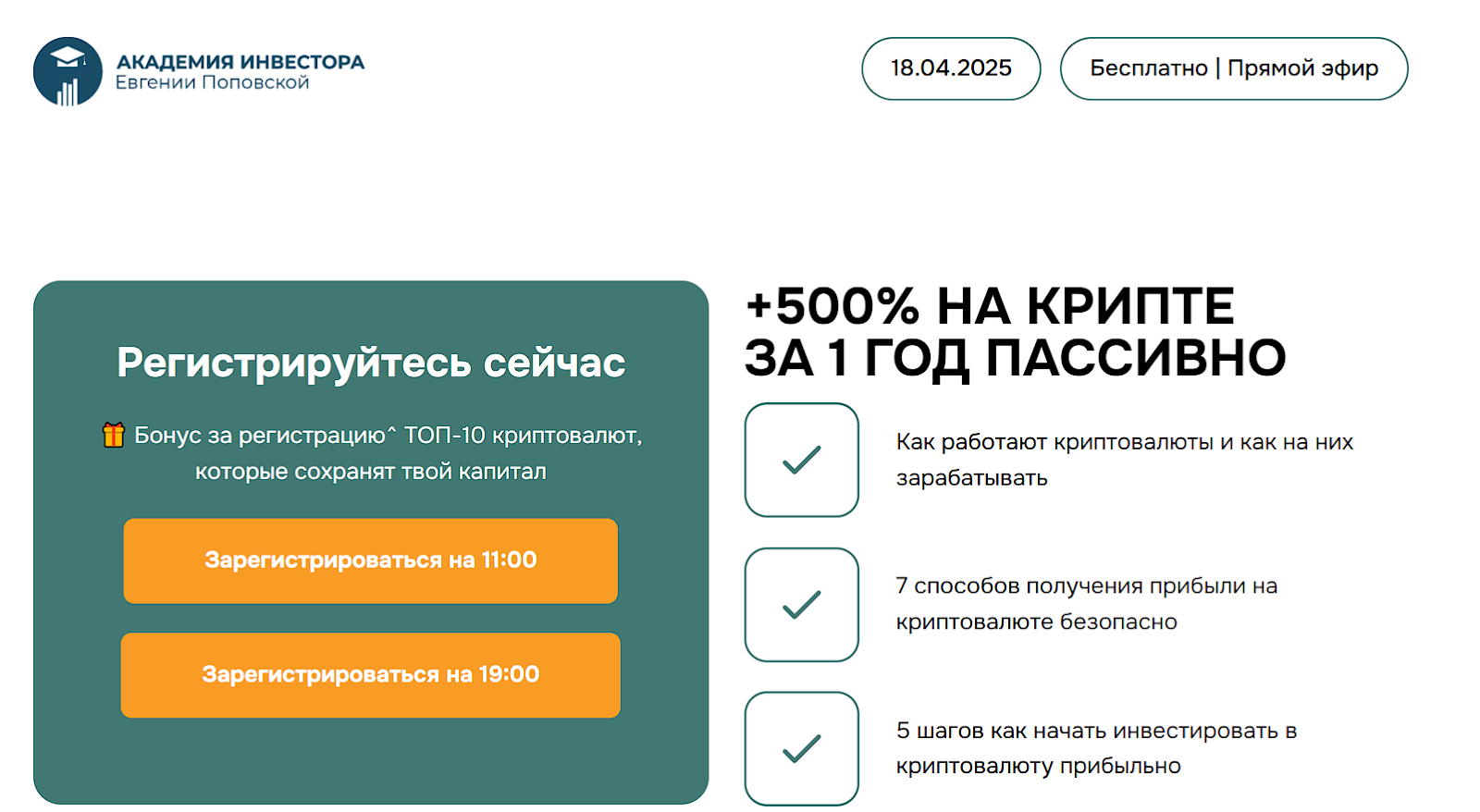 investclass.ru investclass.ru