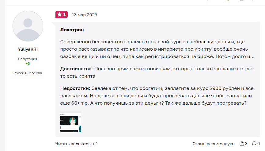 Отдел Заботы Академия Инвестора Отдел Заботы Академия Инвестора