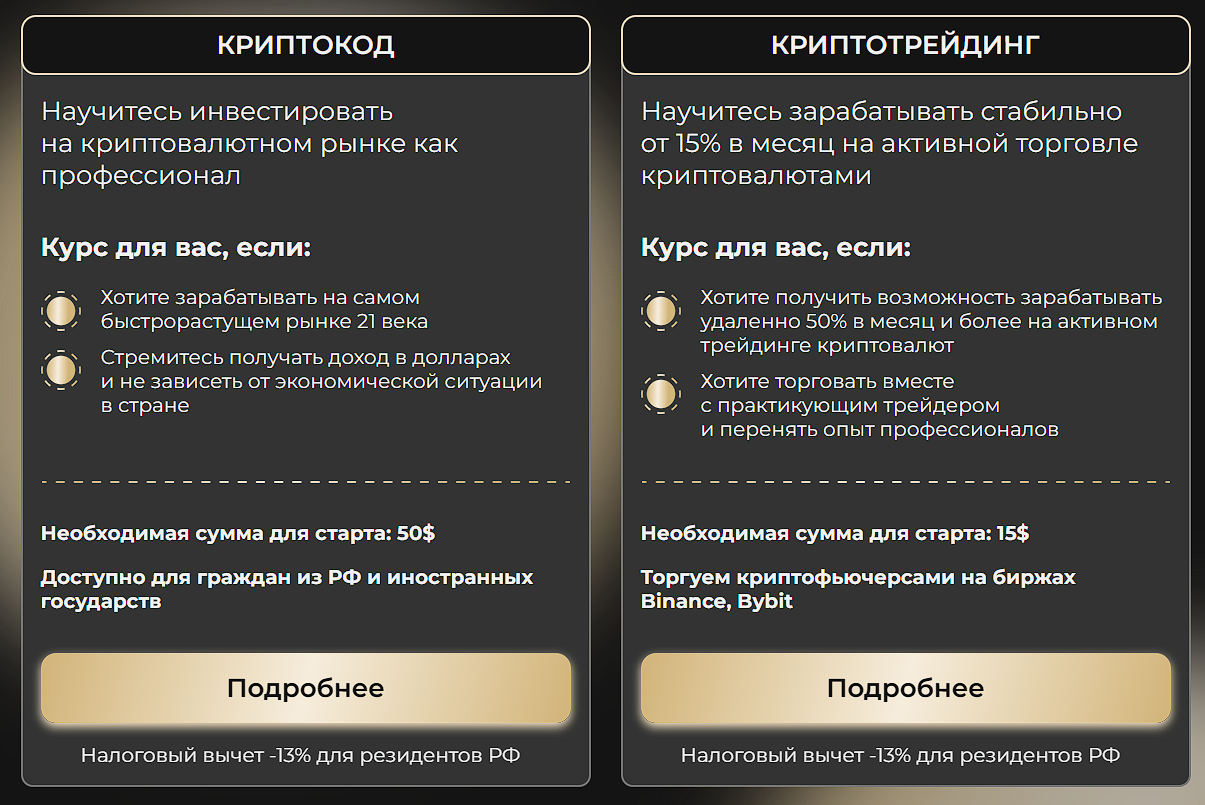школа инвестора евгении поповской отзывы школа инвестора евгении поповской отзывы