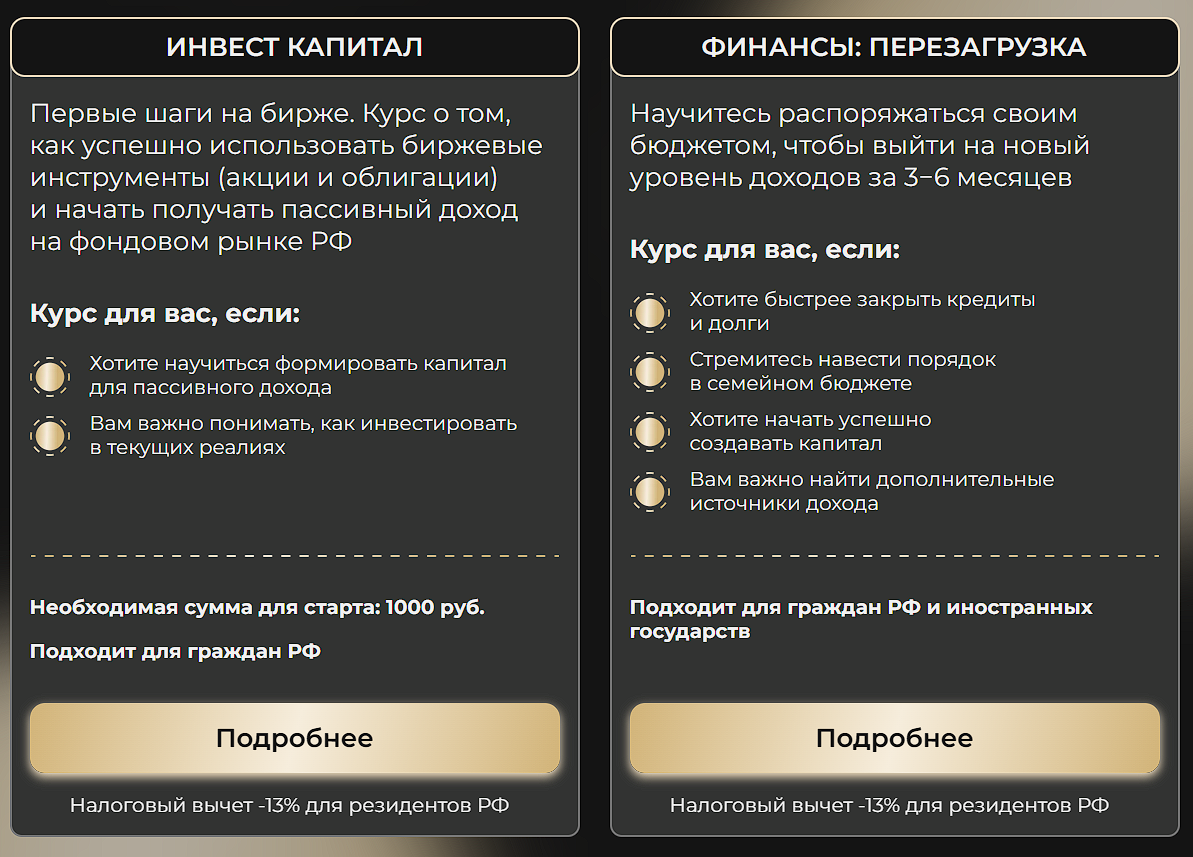 евгения поповская ютуб евгения поповская ютуб