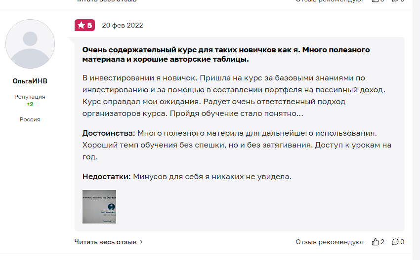evgenyafinance.ru evgenyafinance.ru